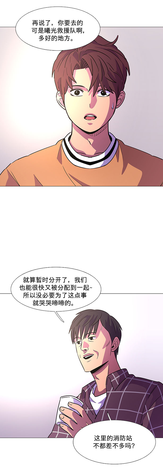 第 45 页