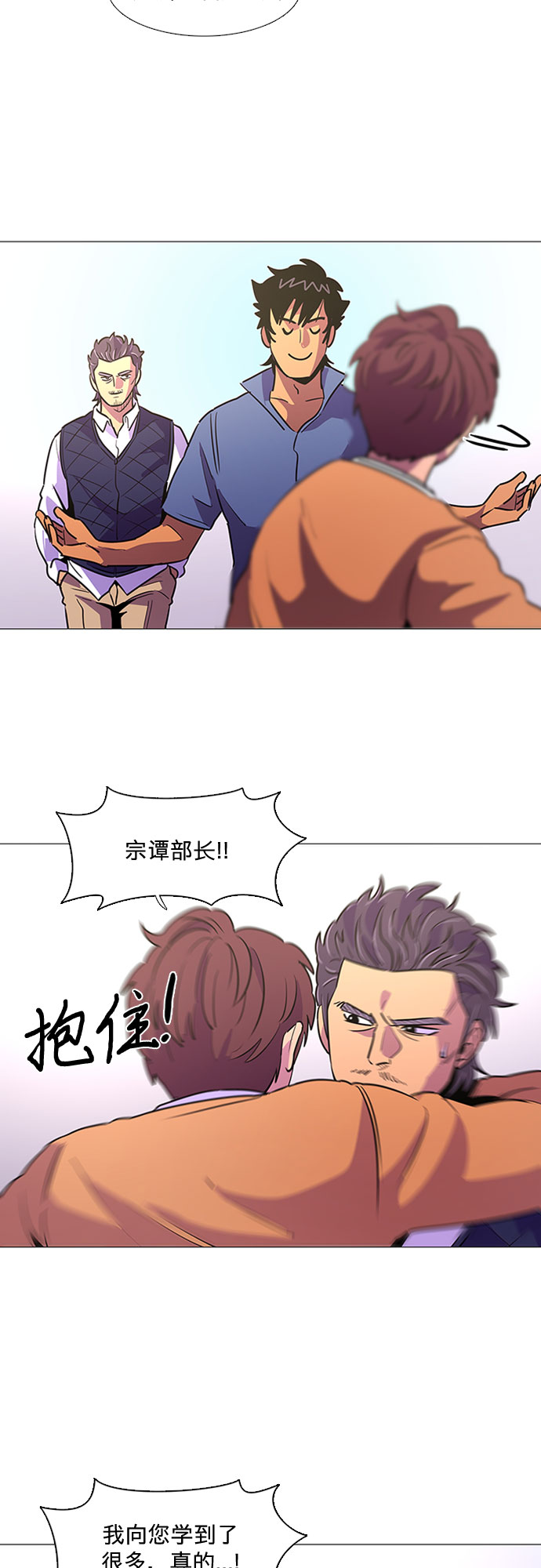 第 49 页