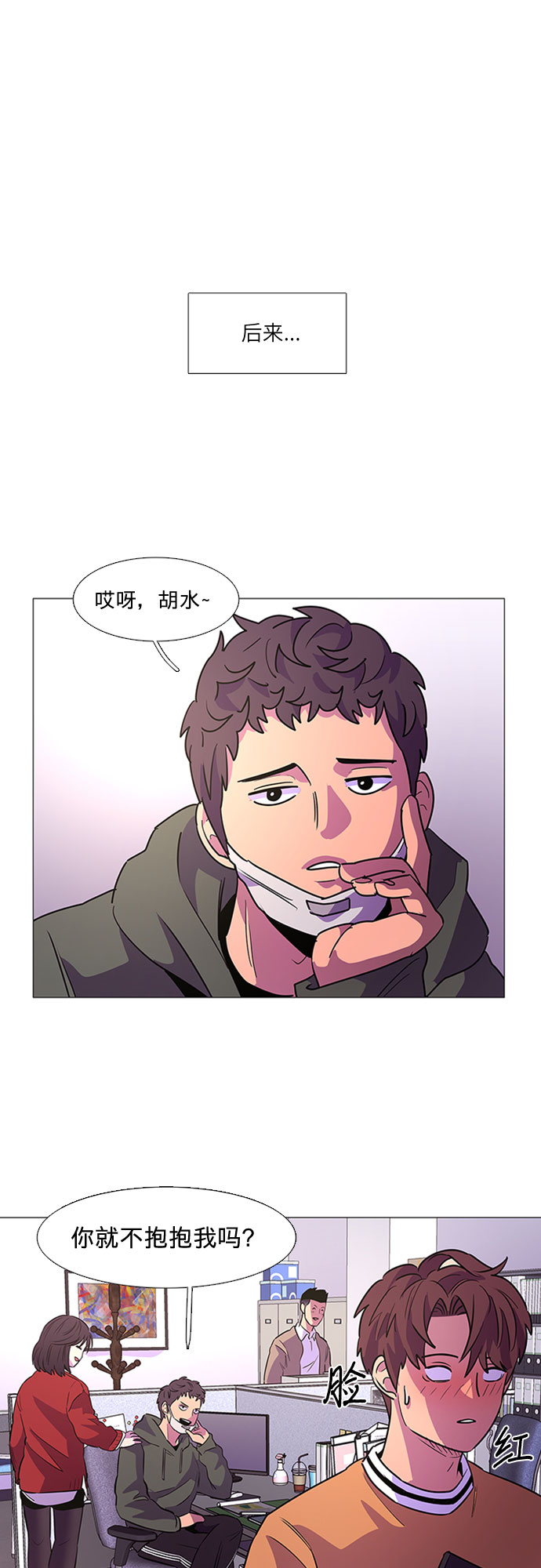 第 53 页