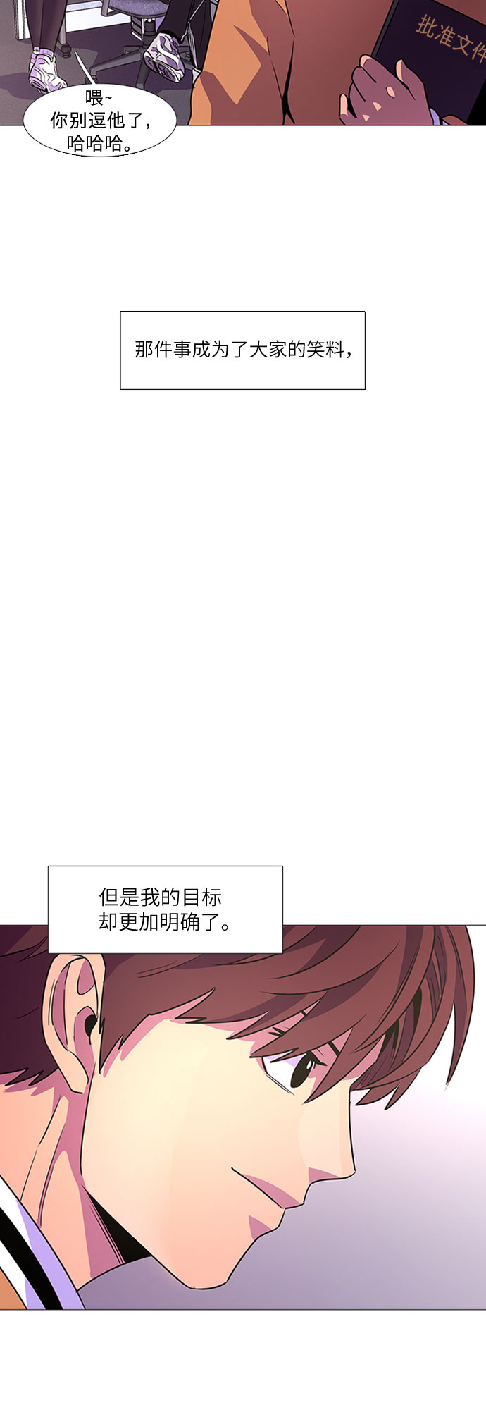 第 54 页