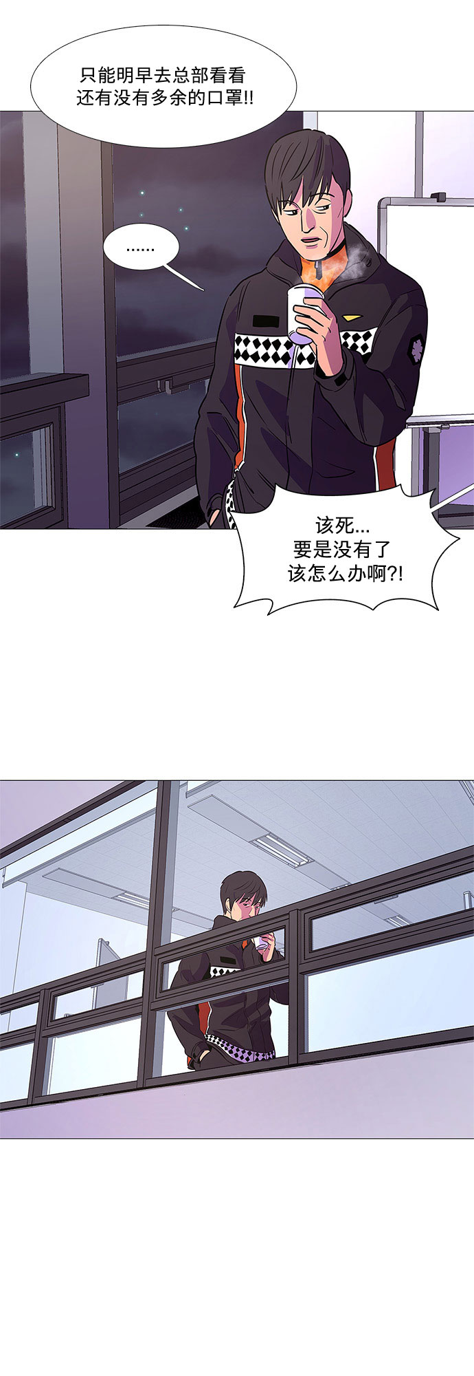 第 28 页