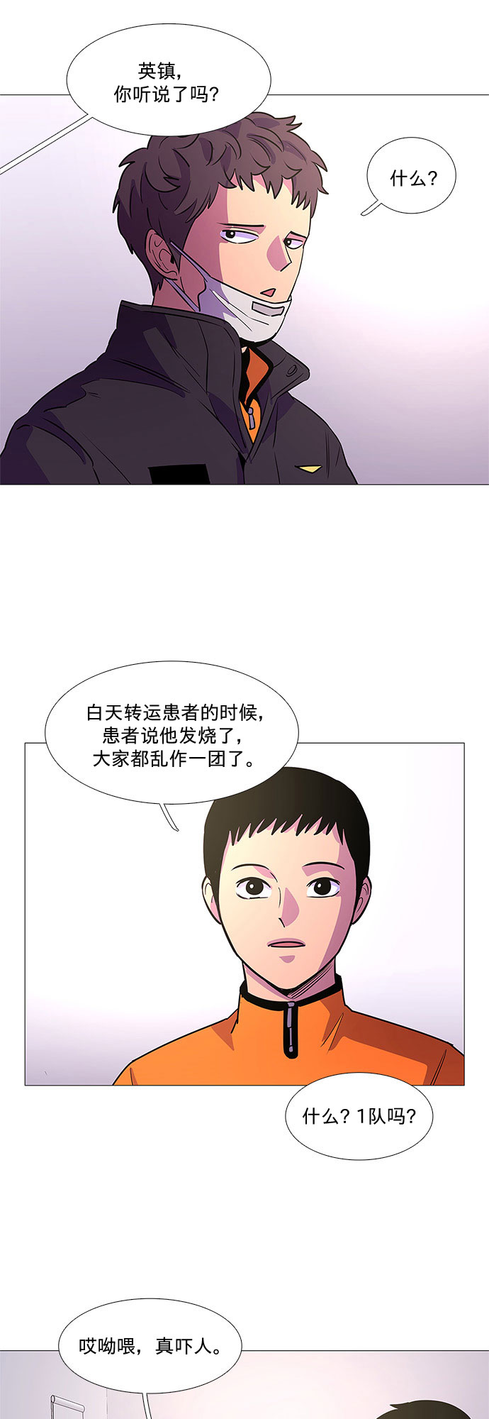 第 30 页
