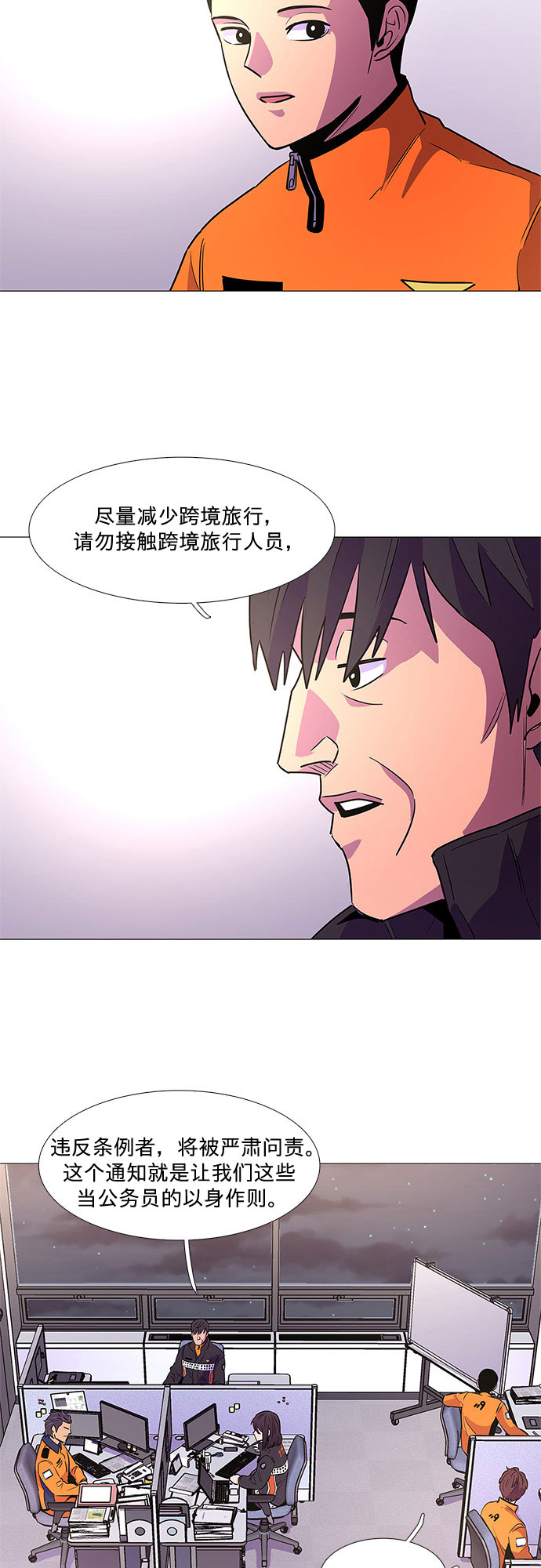 第 35 页