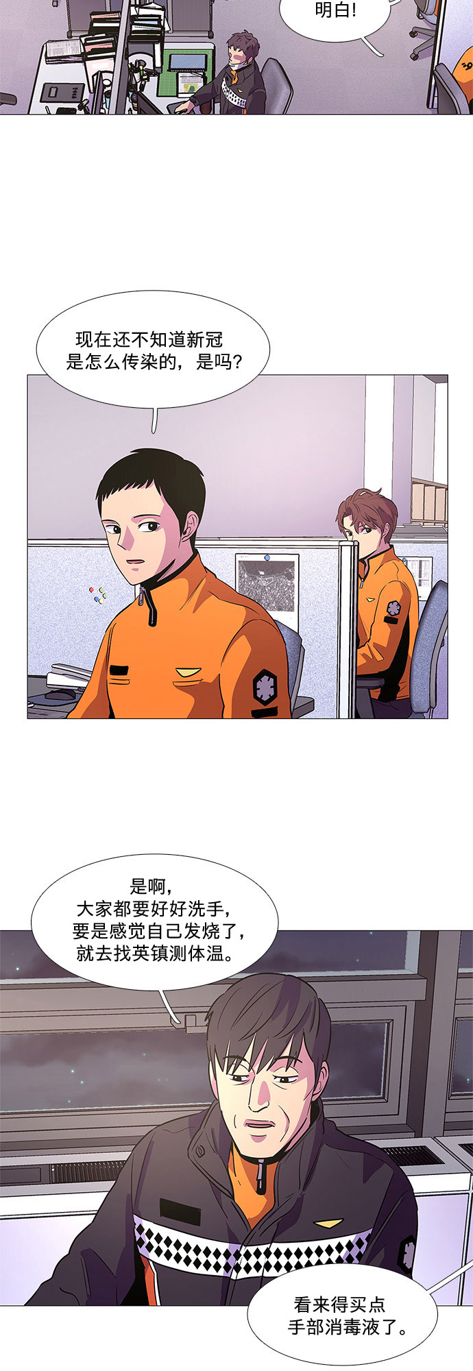第 36 页