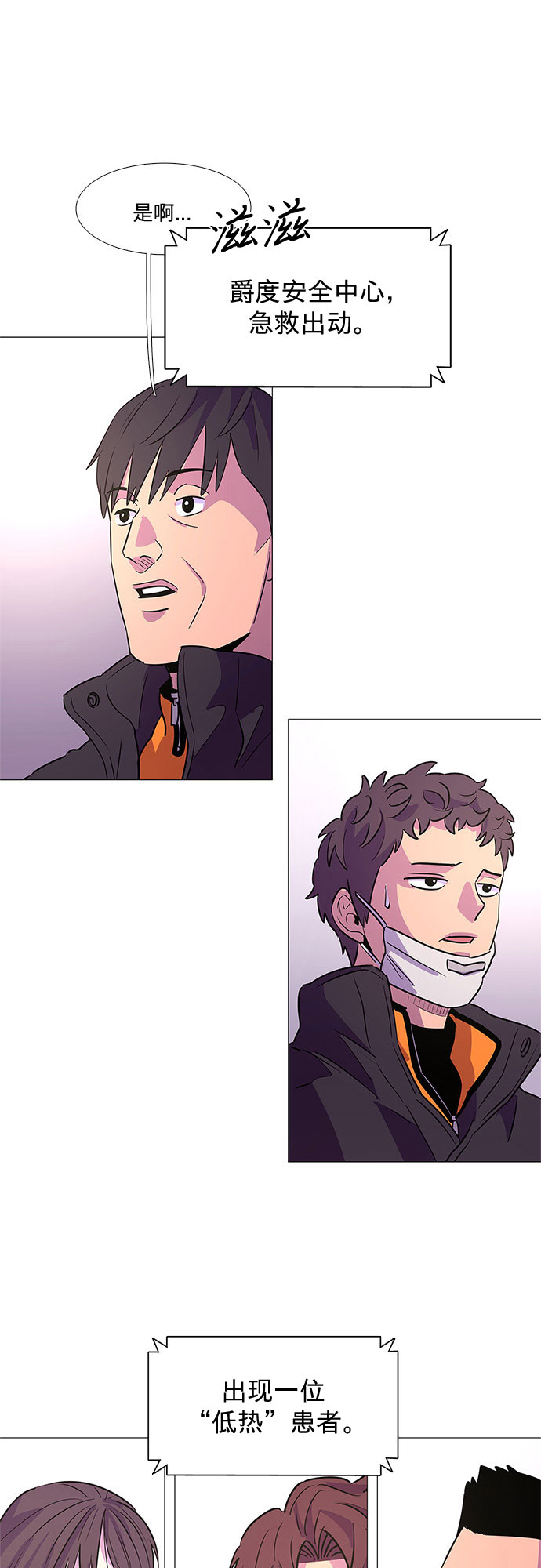第 37 页
