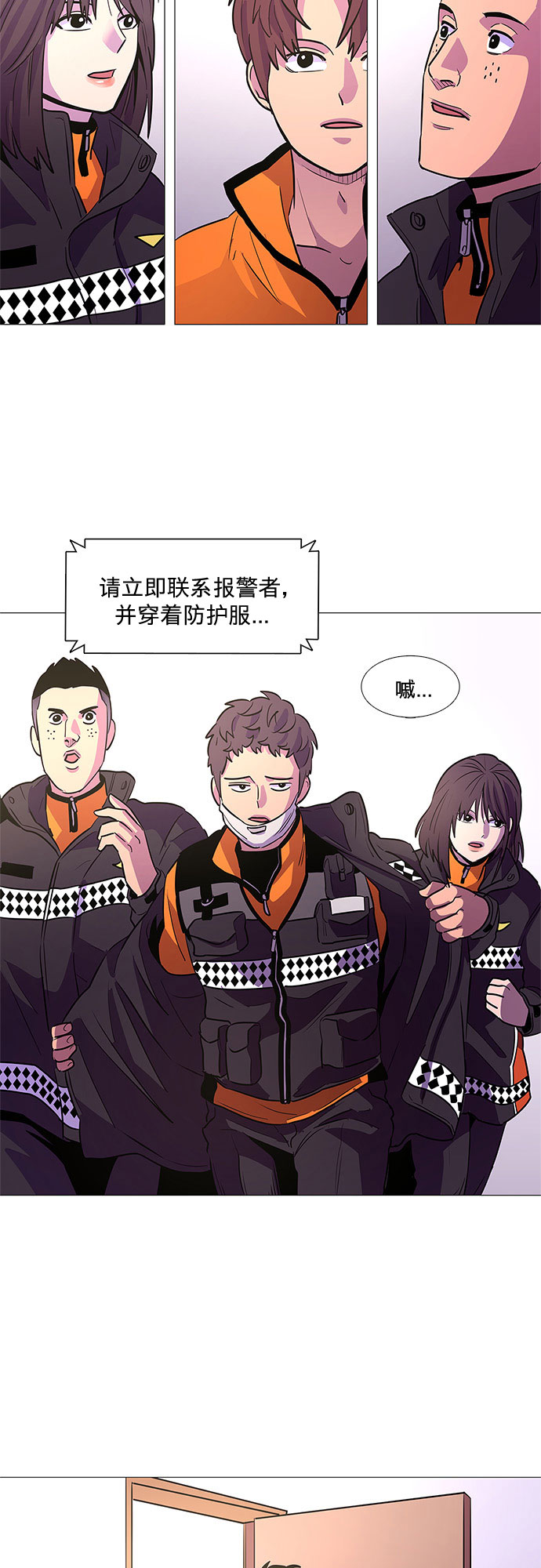 第 38 页