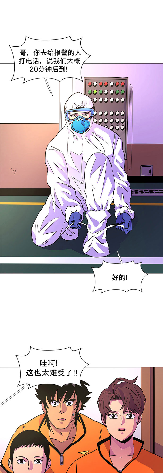 第 40 页
