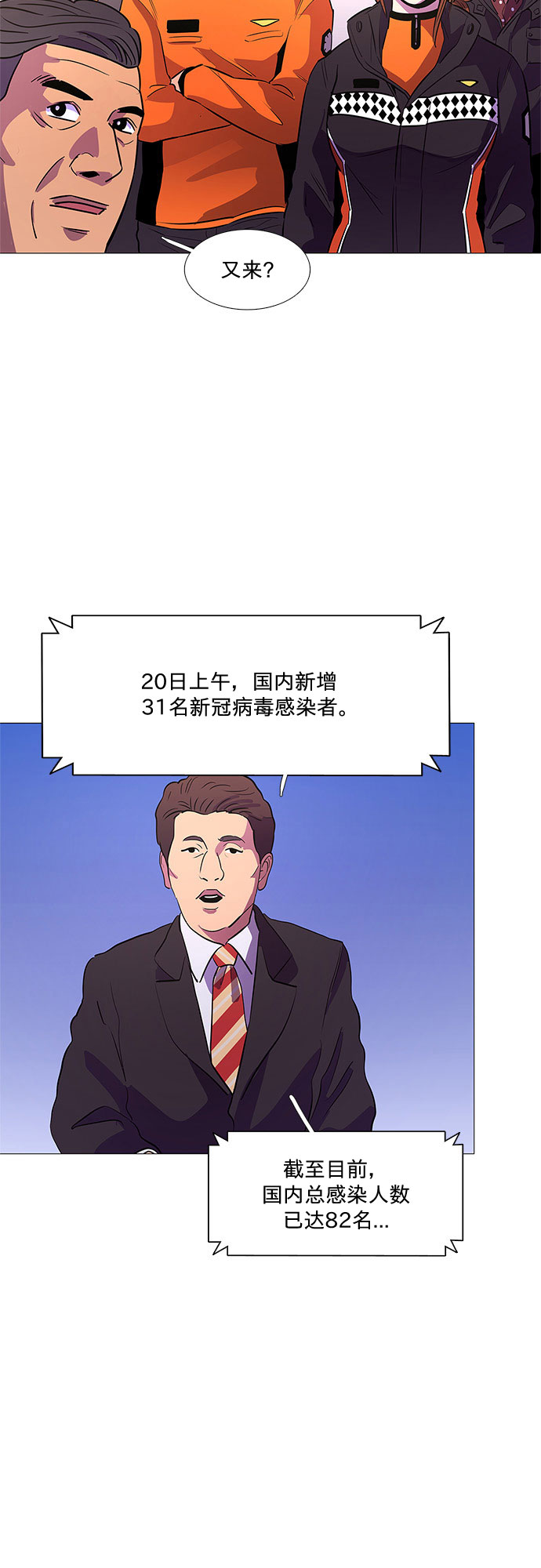 第 43 页