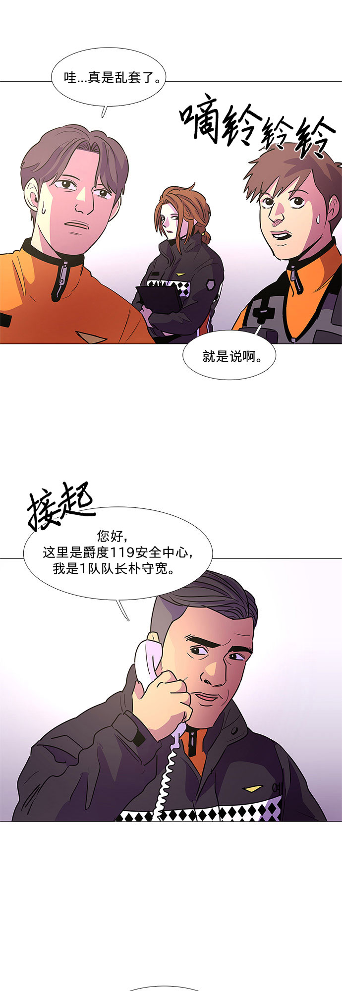第 45 页