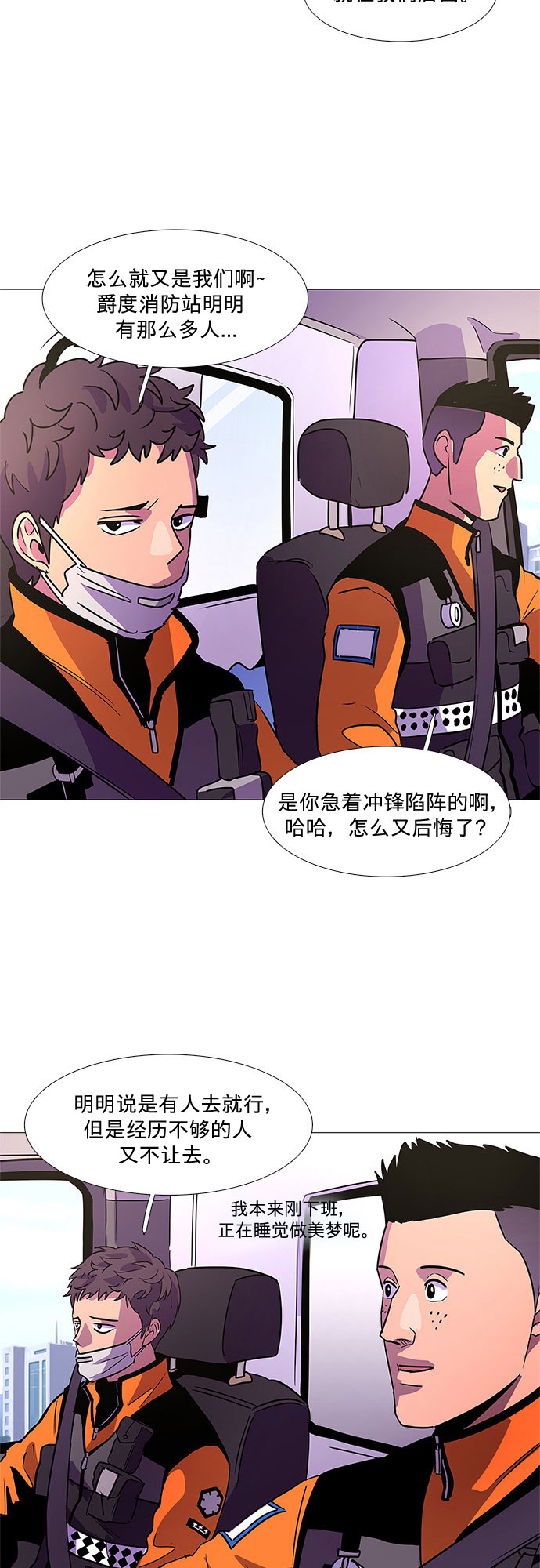 第 48 页