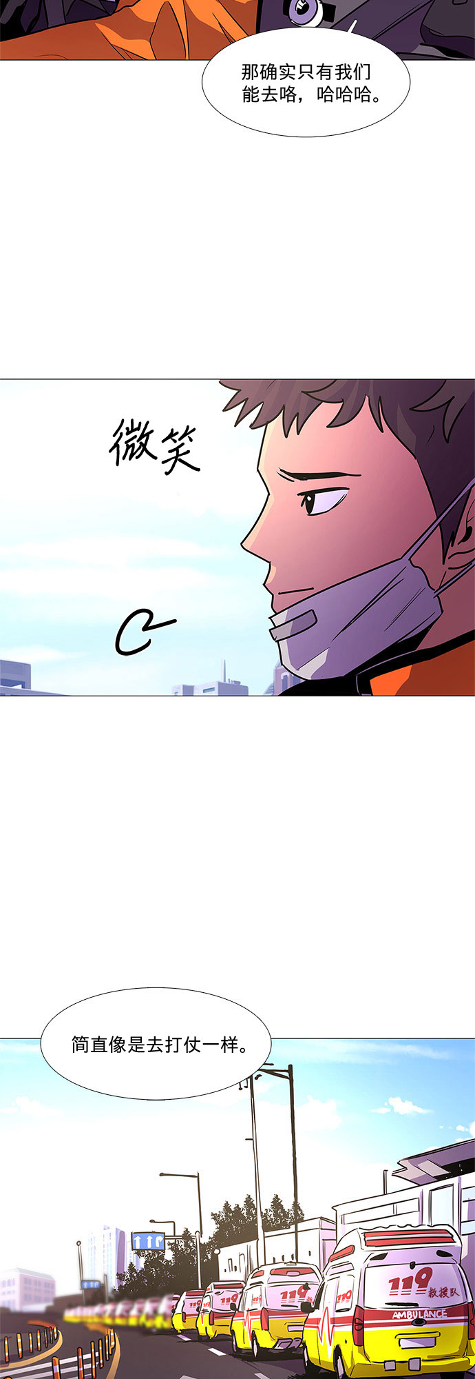 第 49 页