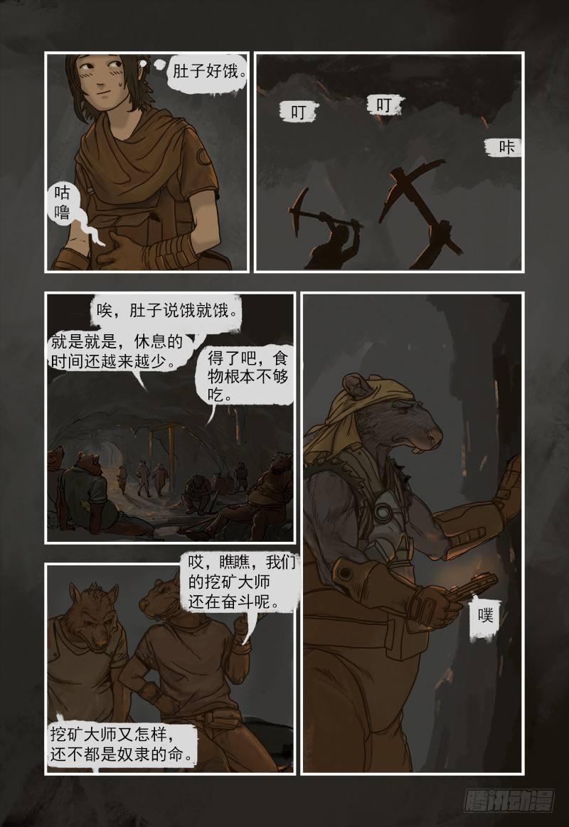 第 10 页