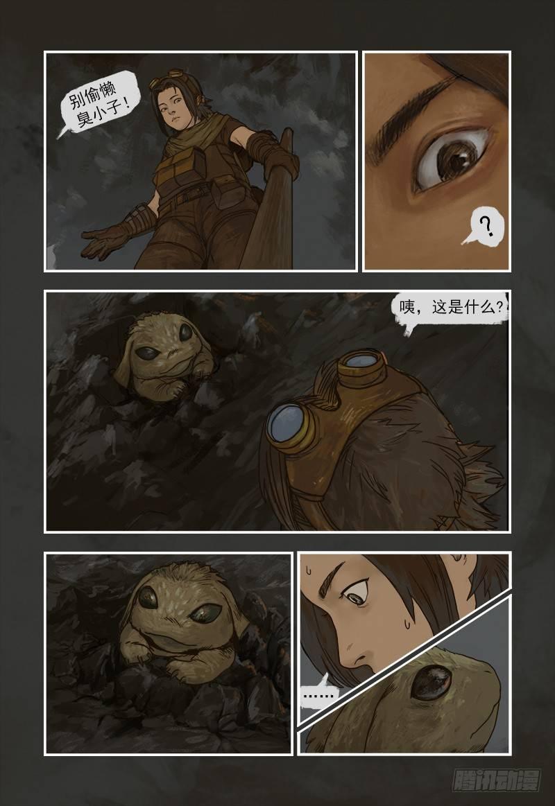 第 5 页