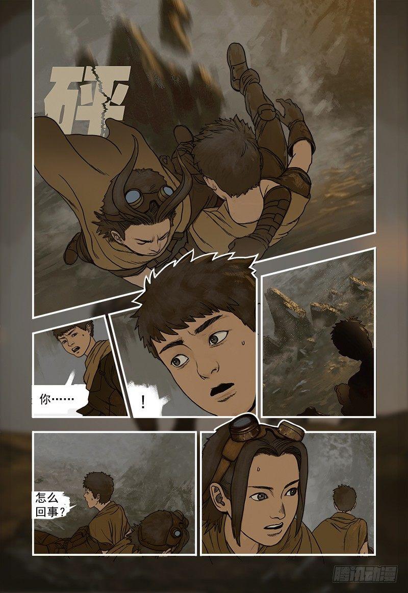 第 11 页