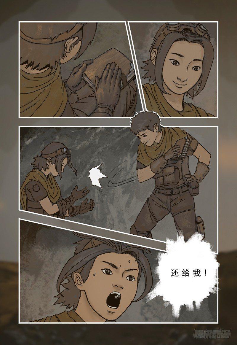 第 6 页