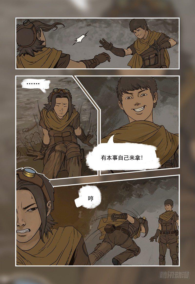 第 8 页