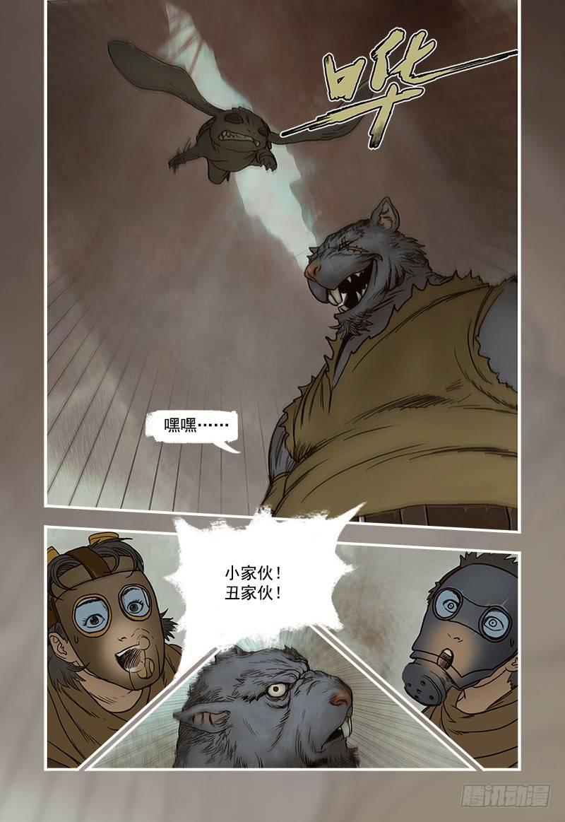 第 6 页