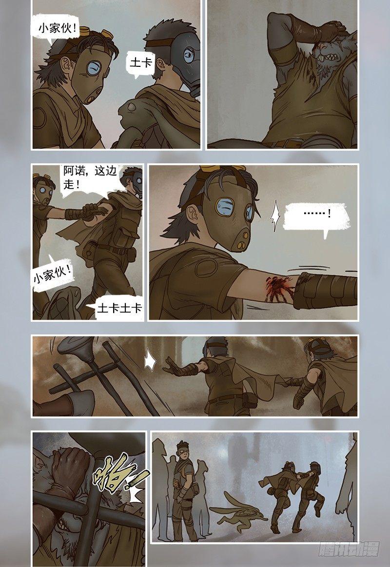 第 8 页
