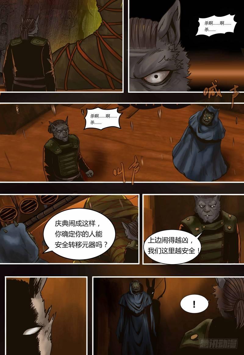 第 19 页