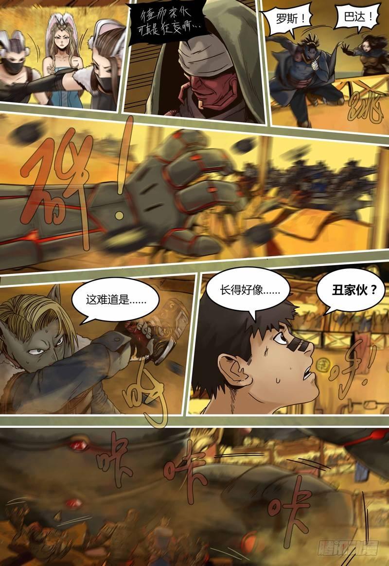 第 19 页