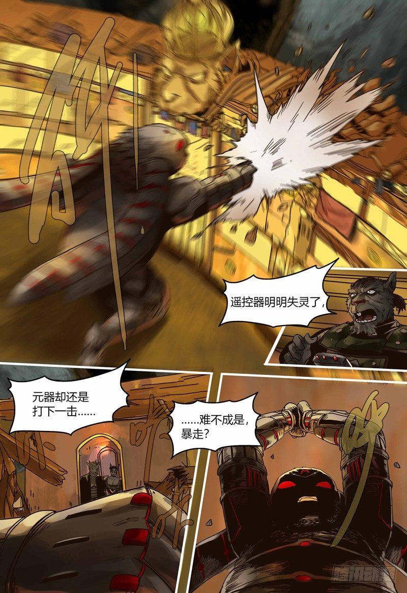 第 21 页