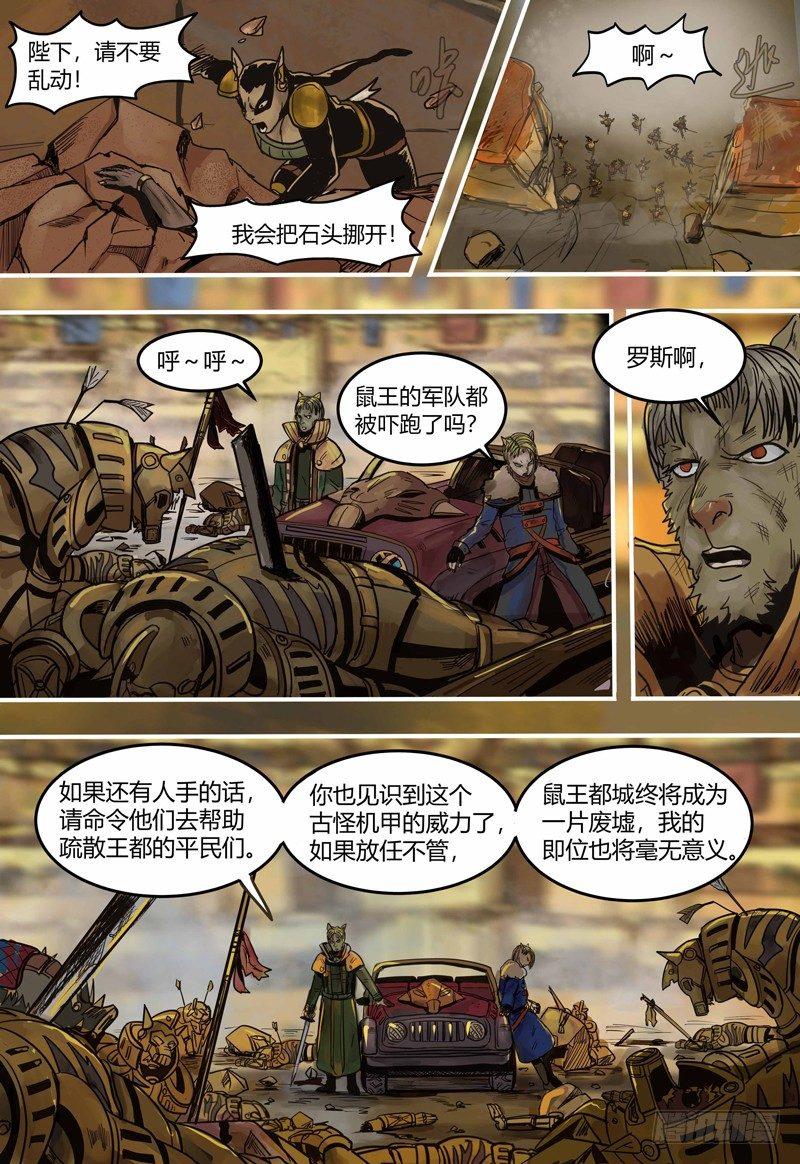 第 25 页