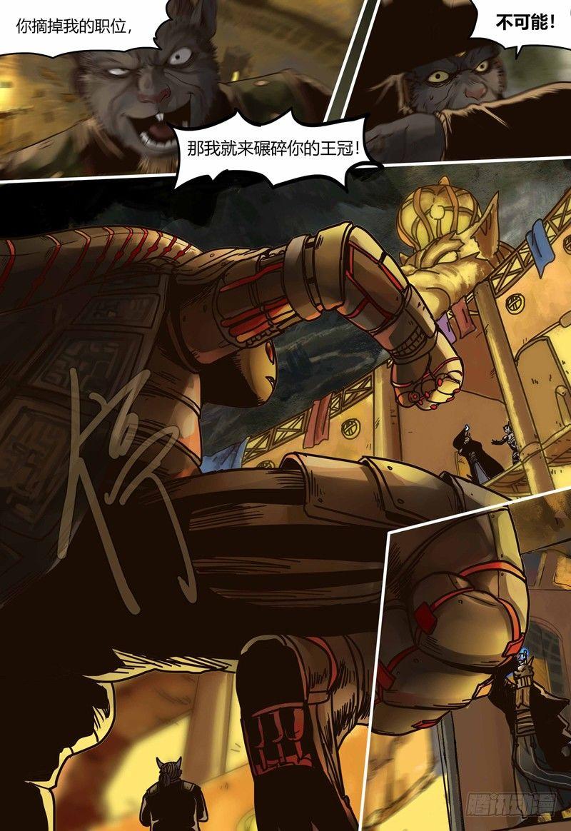 第 15 页