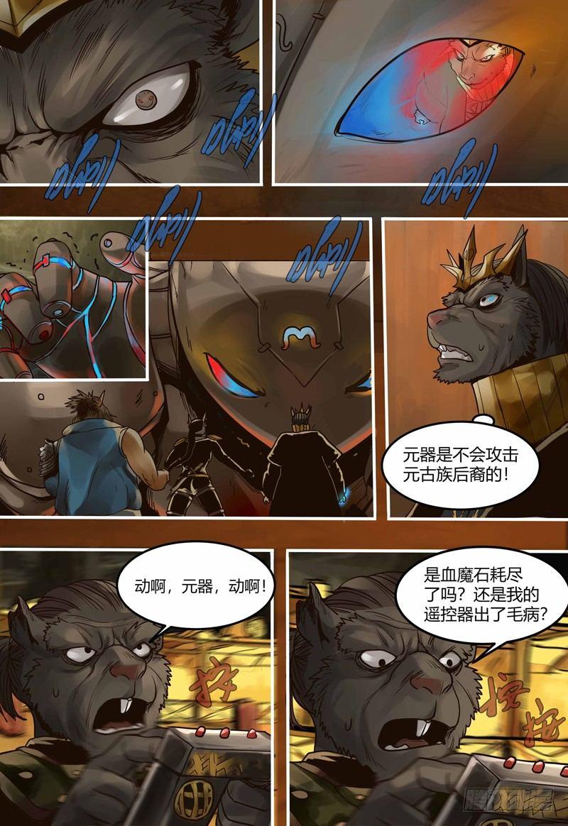 第 17 页