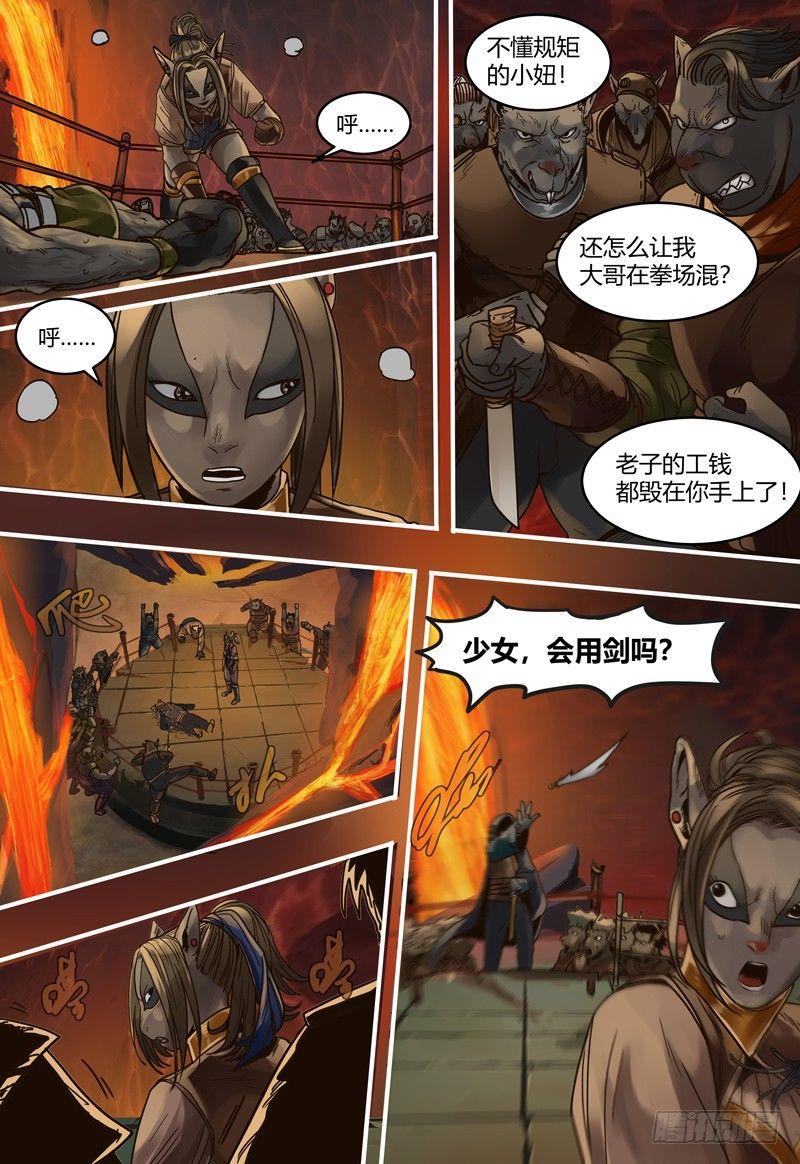 第 19 页