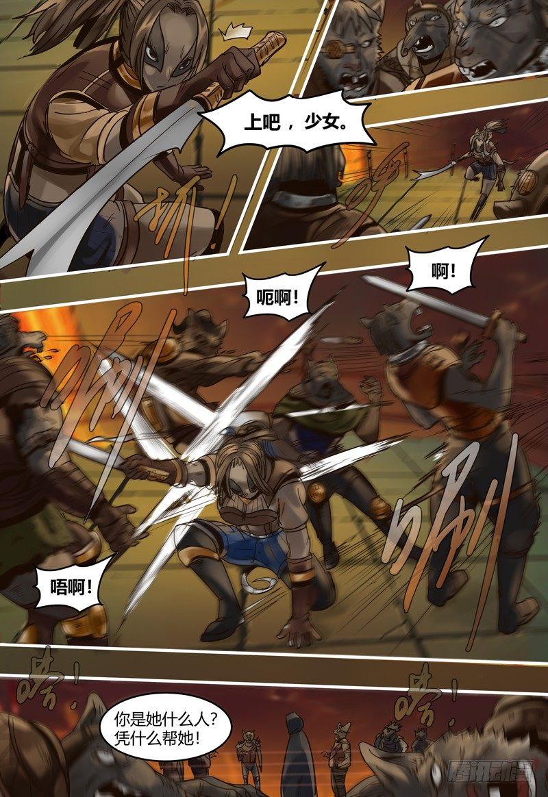 第 21 页