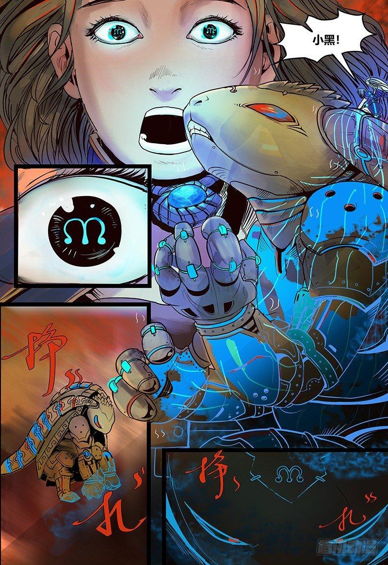 第 8 页