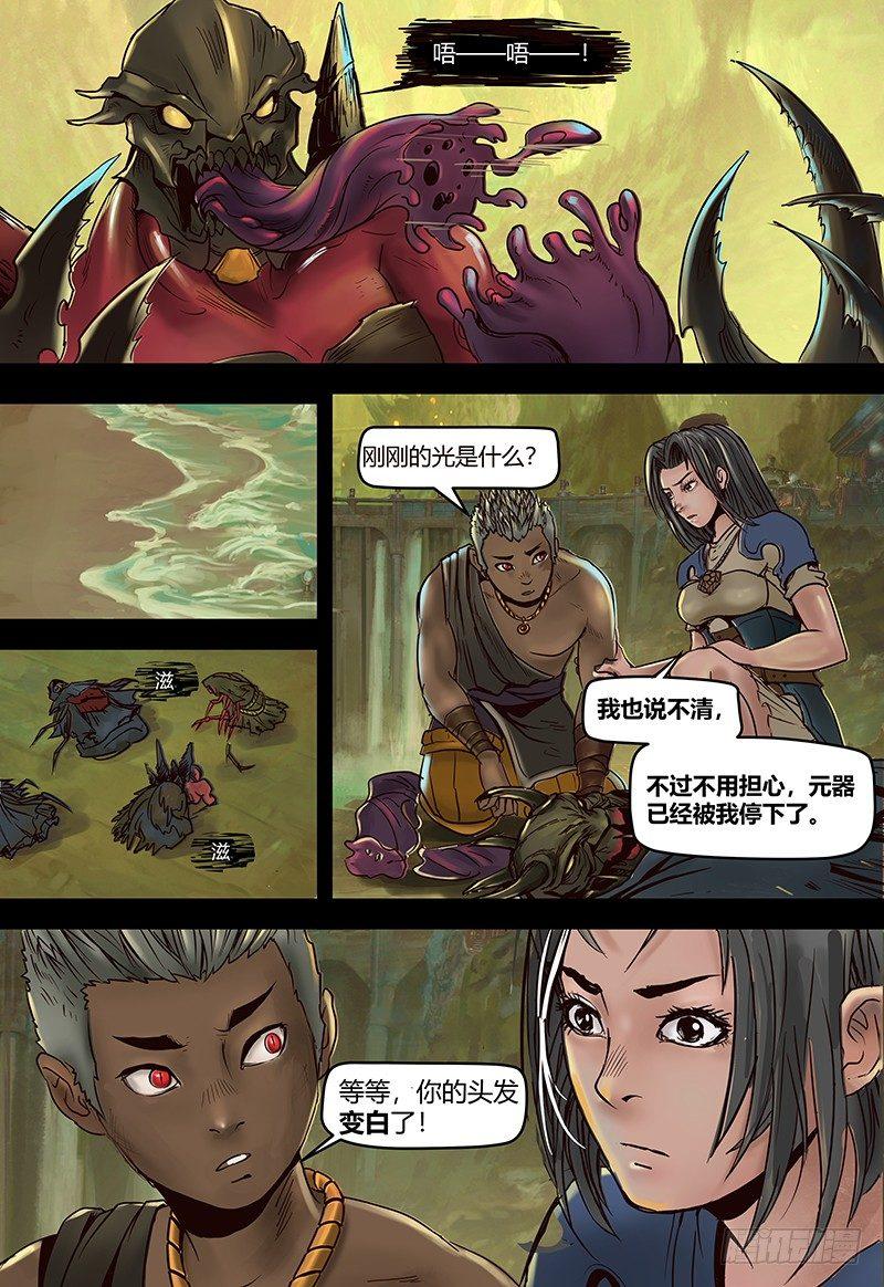 第 10 页