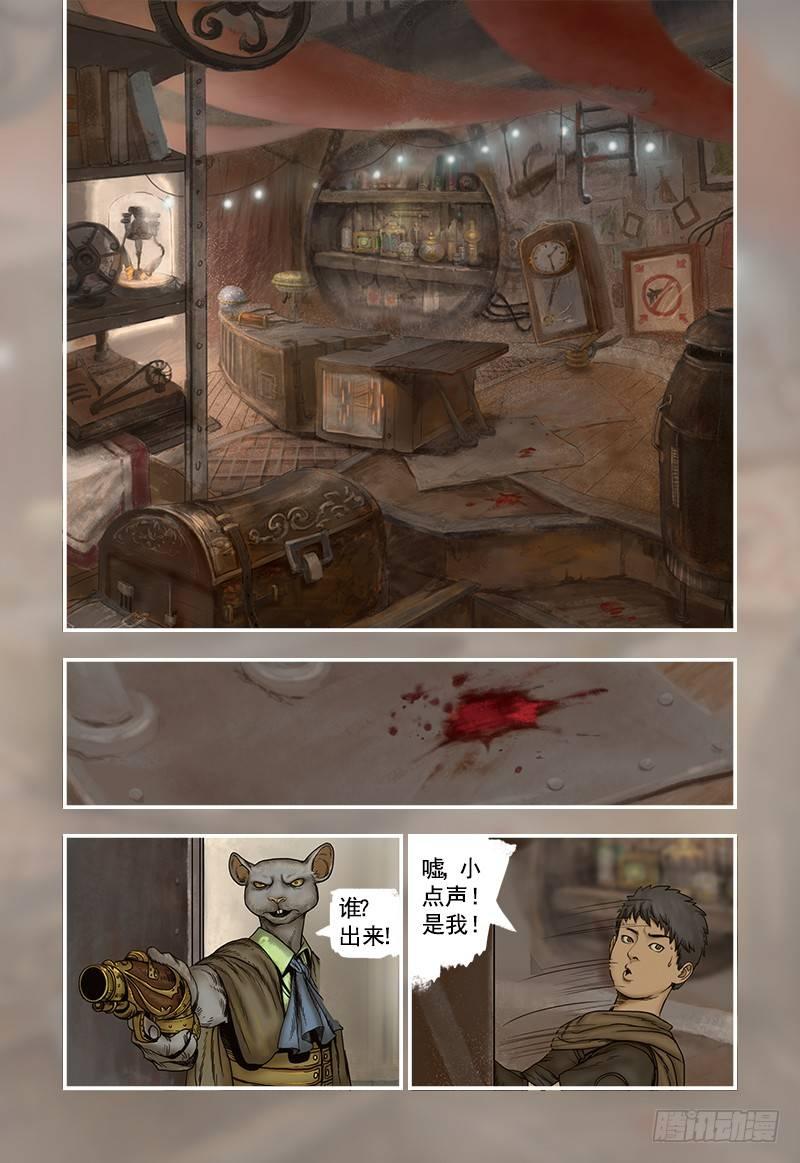 第 10 页
