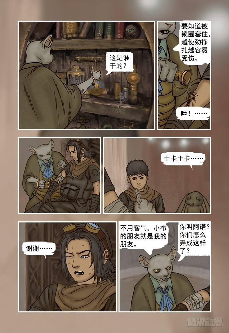 第 13 页