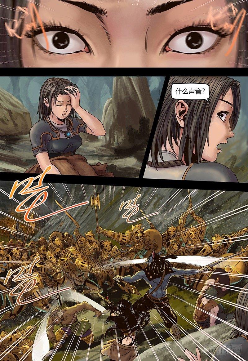 第 10 页