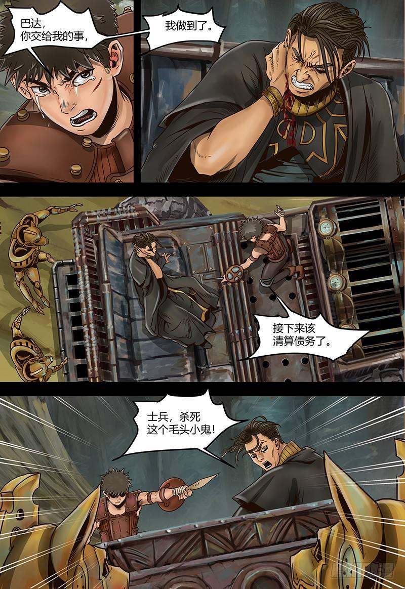 第 7 页