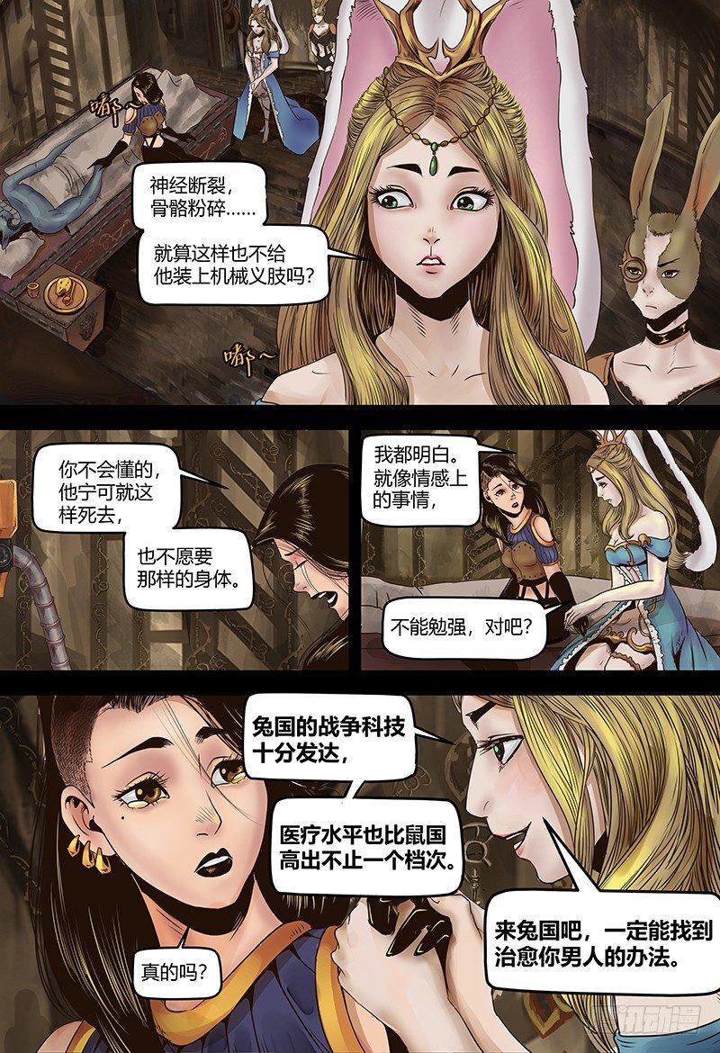 第 6 页