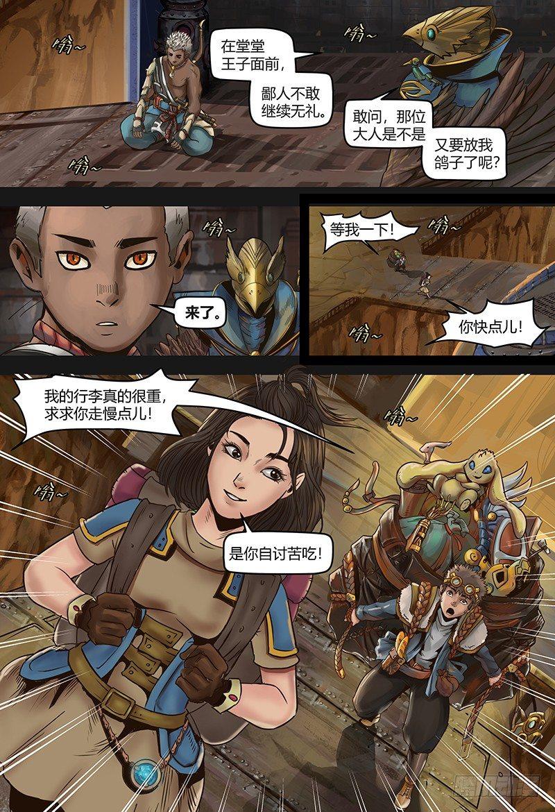 第 8 页