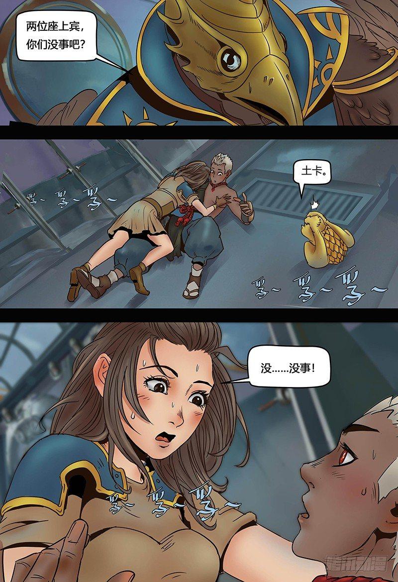 第 10 页