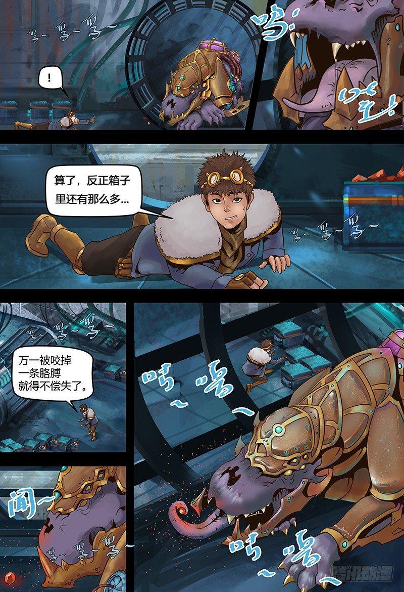 第 12 页