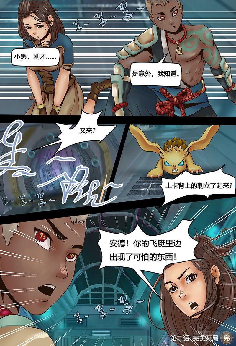 第 13 页