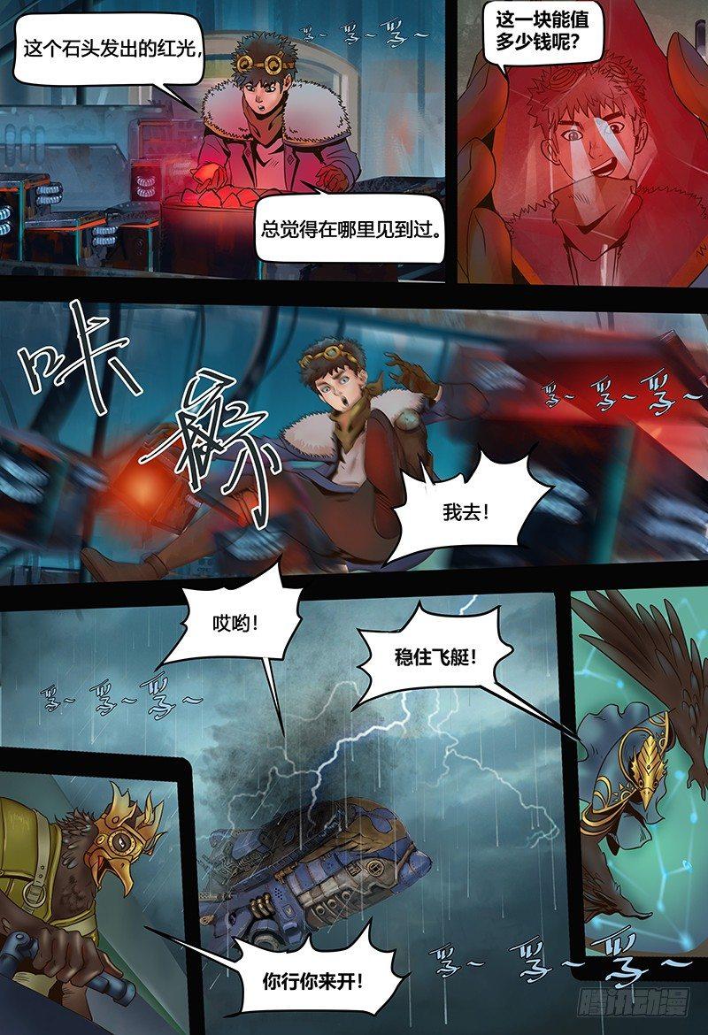 第 9 页