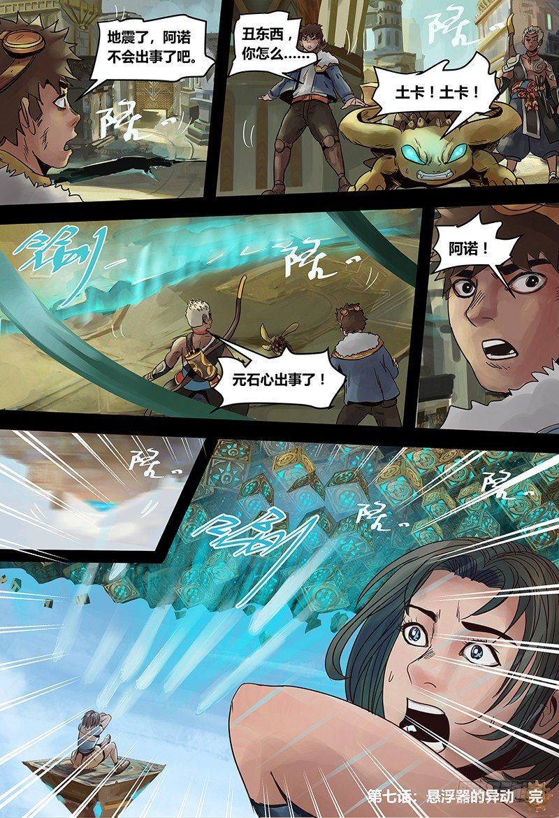 第 10 页