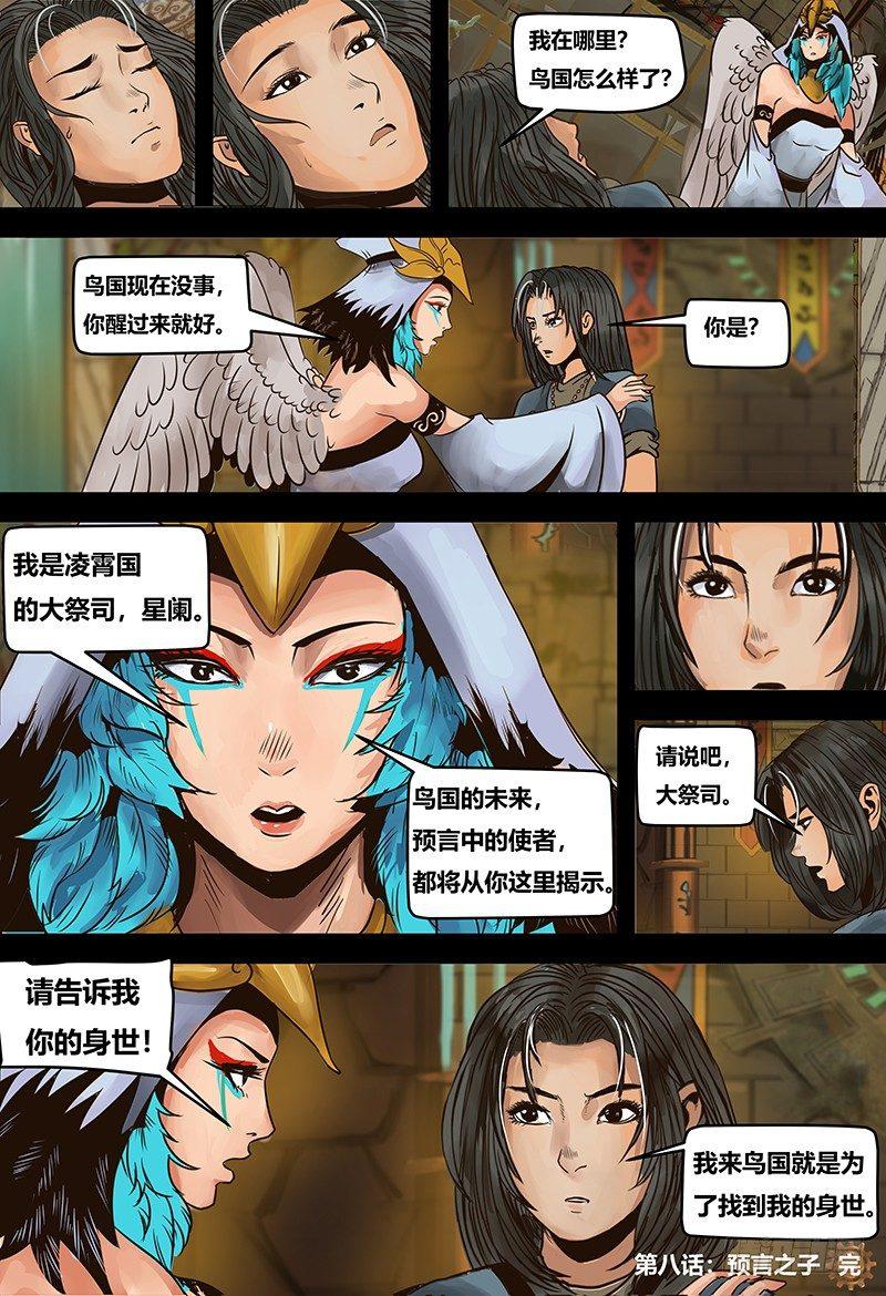 第 11 页