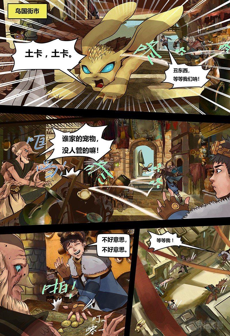 第 5 页