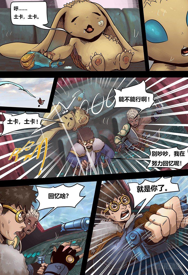 第 7 页
