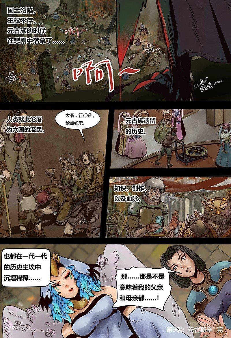 第 10 页