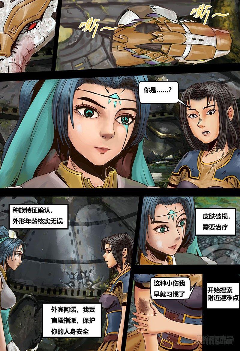 第 11 页