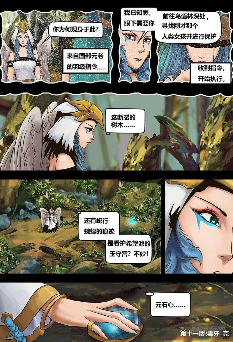 第 12 页