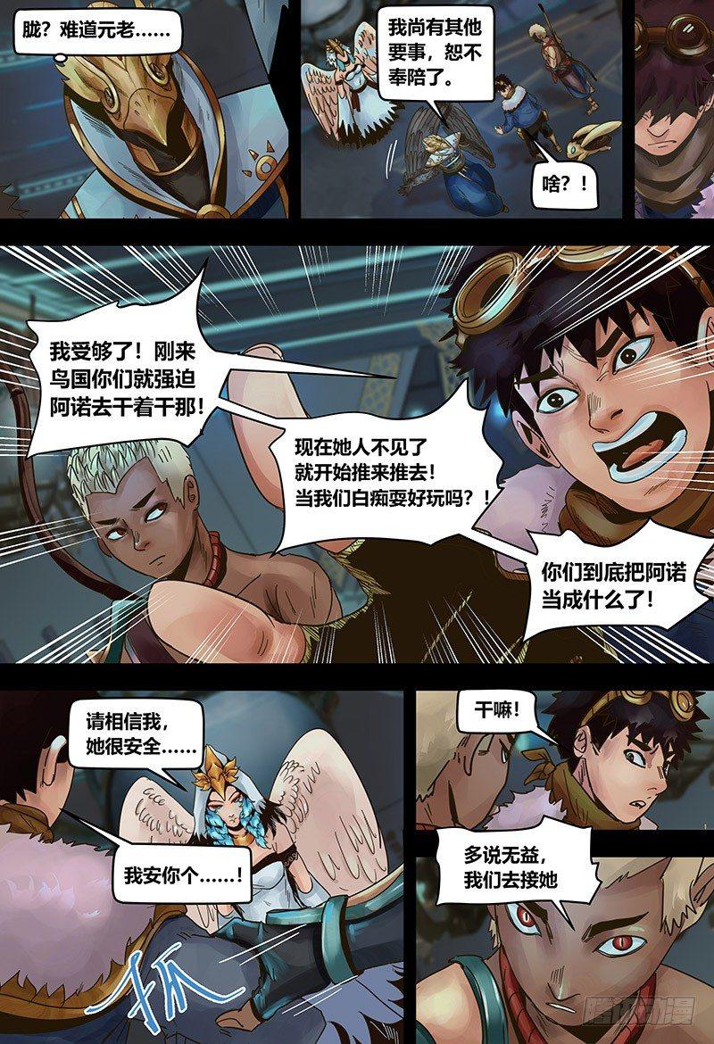 第 10 页